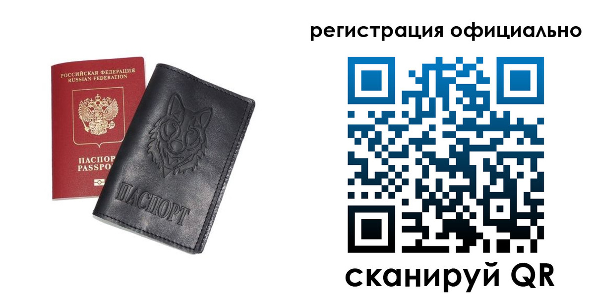 временная регистрация в Торопеце
