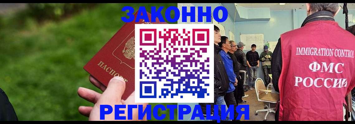 временная регистрация в квартире в Торопеце