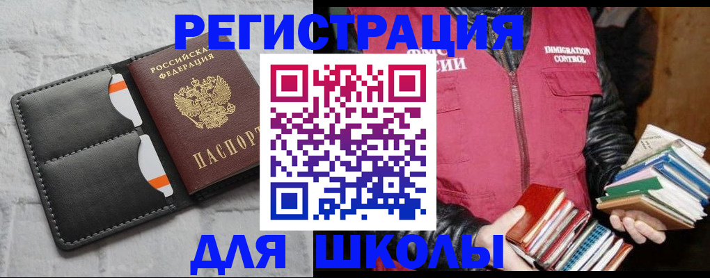 регистрация для дет. сада в Торопеце