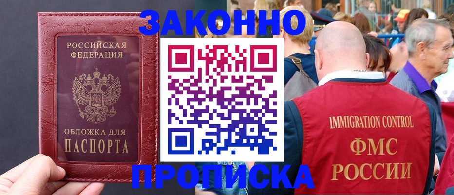 регистрация для школы в Торопеце